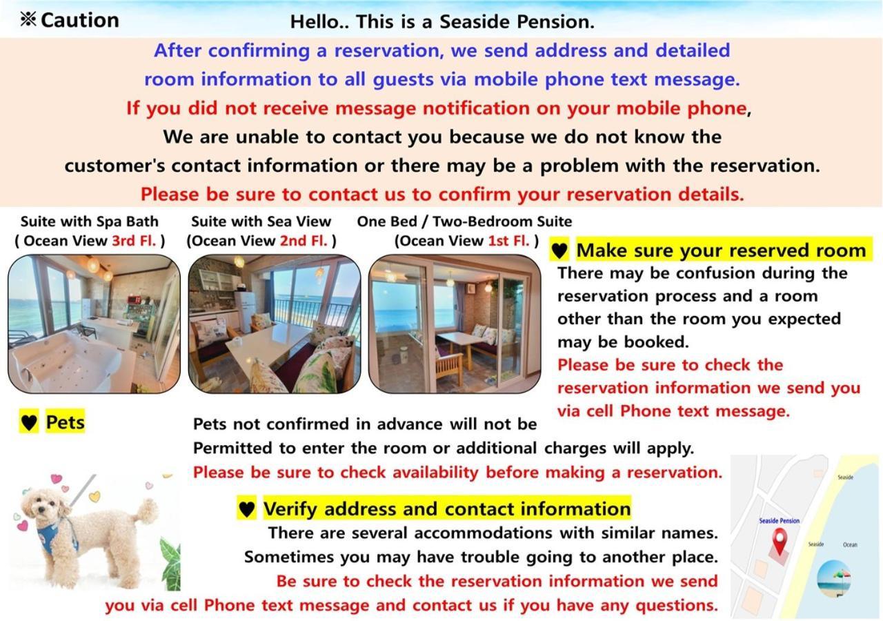 Seaside Pension โกซ็อง ภายนอก รูปภาพ