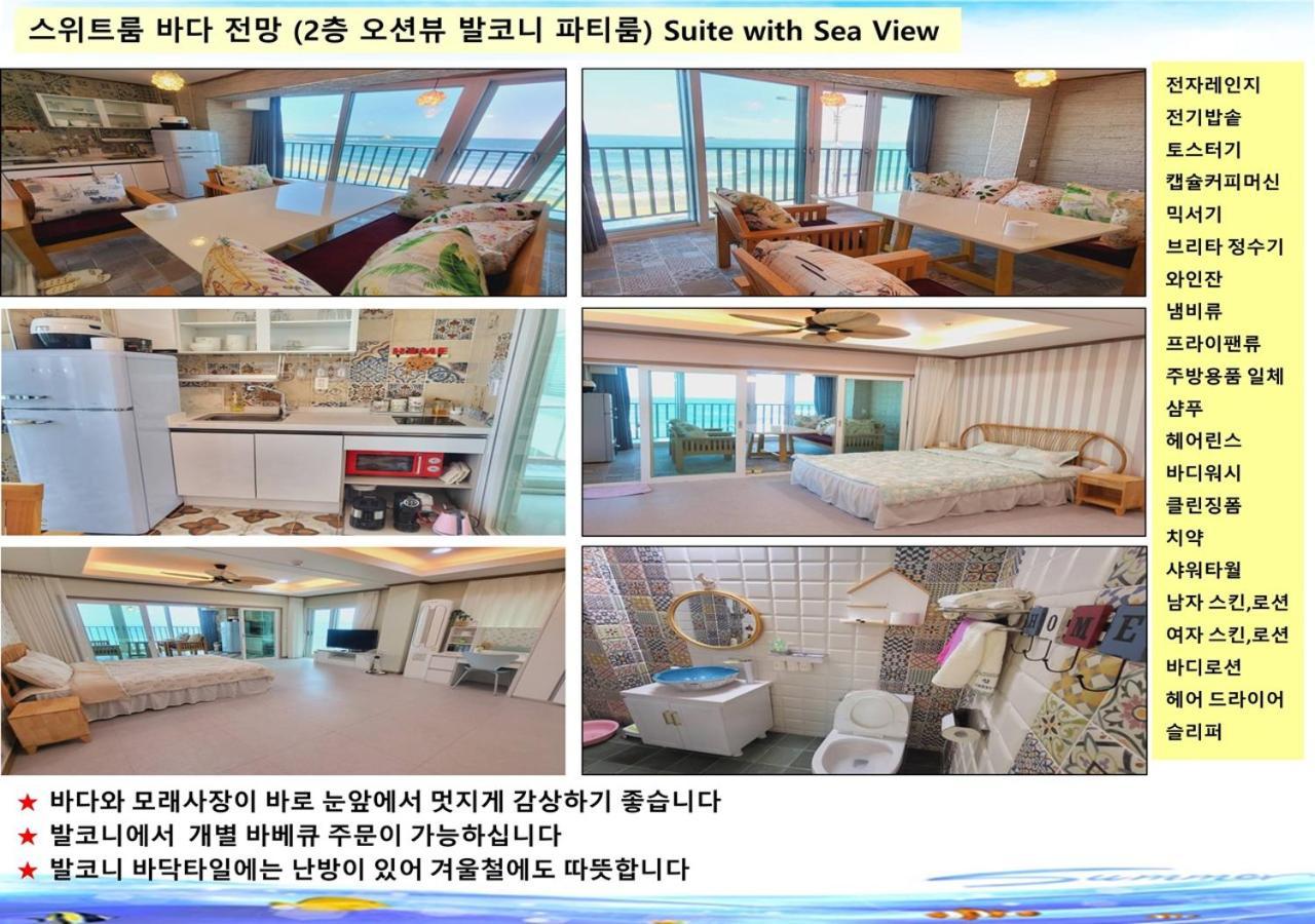Seaside Pension โกซ็อง ภายนอก รูปภาพ