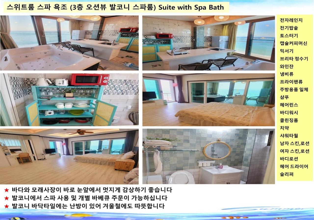 Seaside Pension โกซ็อง ภายนอก รูปภาพ