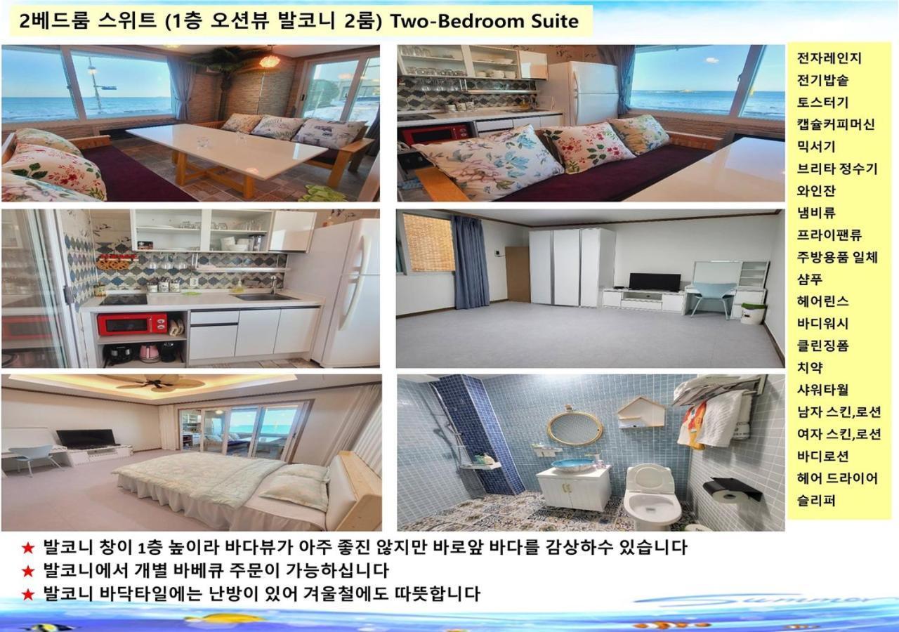 Seaside Pension โกซ็อง ภายนอก รูปภาพ